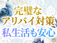 西川口デリバリー セカンドストーリーで働くメリット5