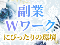 西川口デリバリー セカンドストーリーで働くメリット9