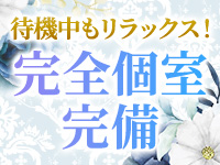 西川口デリバリー セカンドストーリーで働くメリット8