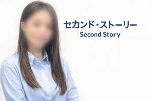 当店が大切にしているのは、年齢や見た目よりも人柄です。のアイキャッチ画像