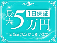 Secret Gardenで働くメリット1