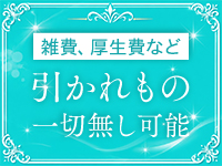 Secret Gardenで働くメリット2