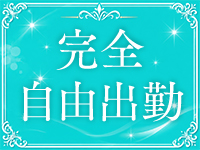 Secret Gardenで働くメリット3