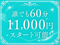 Secret Gardenで働くメリット7