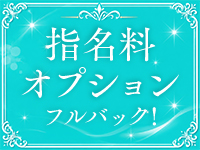 Secret Gardenで働くメリット9