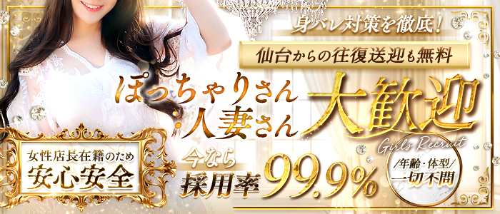 シークレットタイム