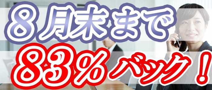 セクレタリア東京