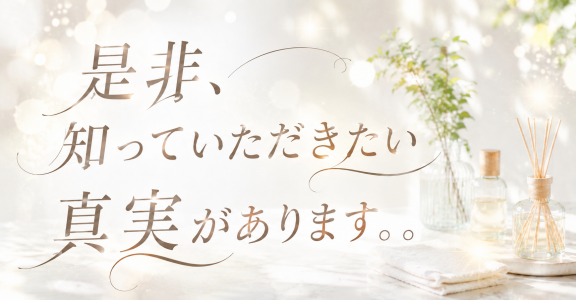 アロマ新横浜