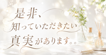 アロマ新横浜