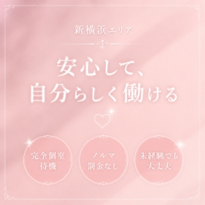 悩みを抱え込んでいるかもしれないあなたへ☆のアイキャッチ画像
