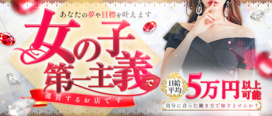 シークレットクラブ