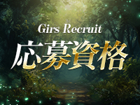 secret Forestで働くメリット2