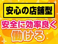 ひみつのヒロインで働くメリット5