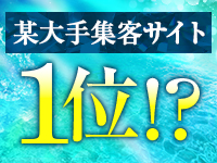 AQUAで働くメリット1