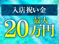 AQUAで働くメリット3