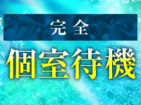 AQUAで働くメリット4