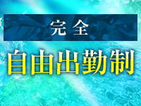 AQUAで働くメリット5