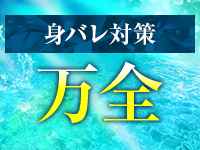 AQUAで働くメリット6