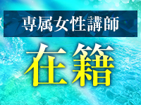 AQUAで働くメリット7