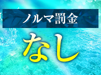 AQUAで働くメリット8