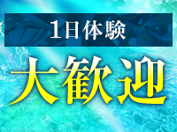 AQUAで働くメリット9