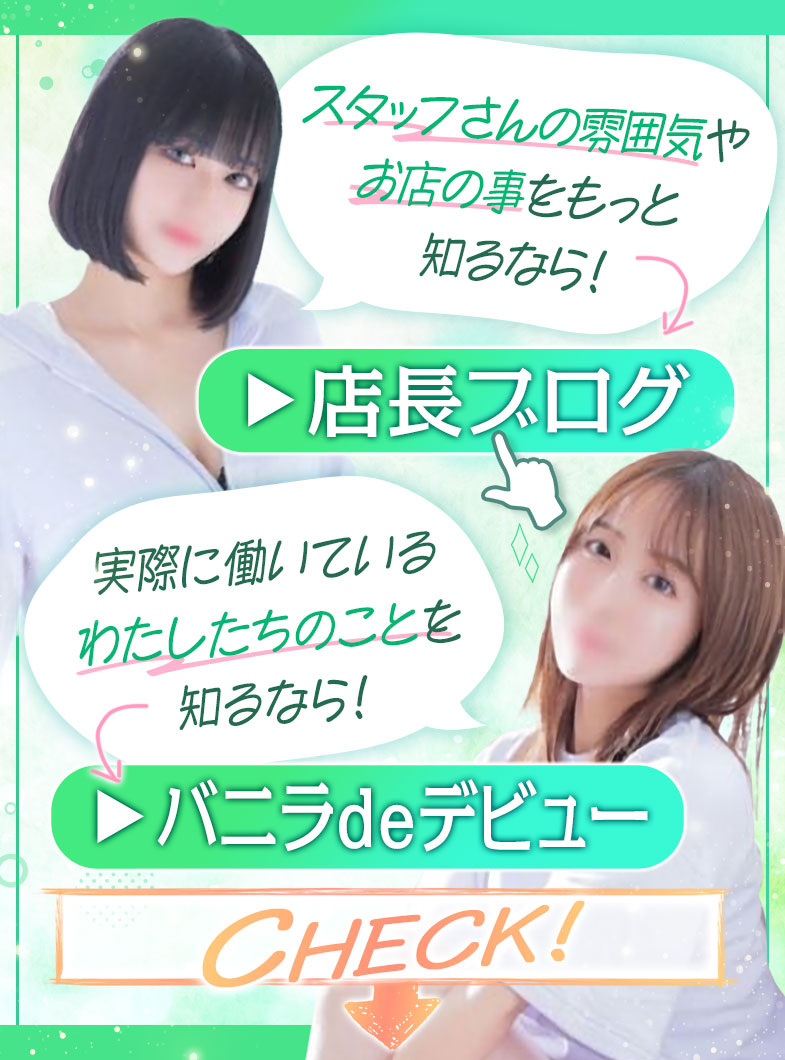 AQUAのお店のことが分かるように頑張ってます！