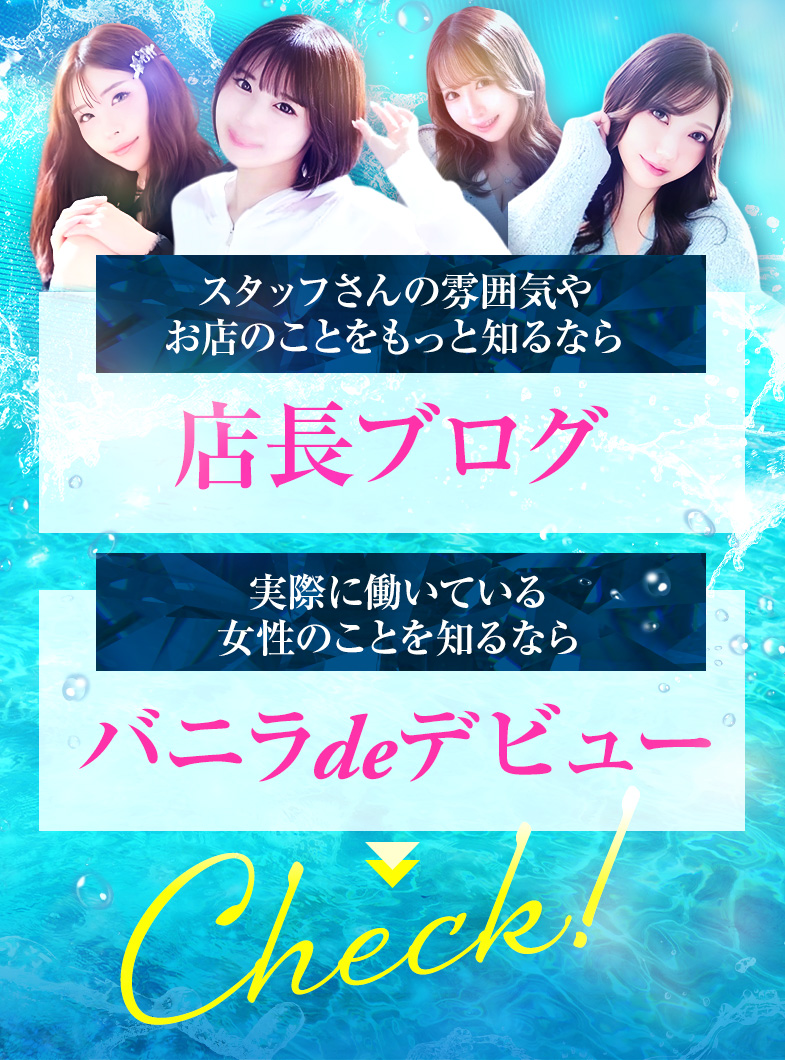 AQUAのお店のことが分かるように頑張ってます！