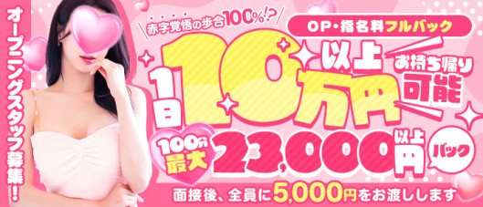 シークレットモーメント