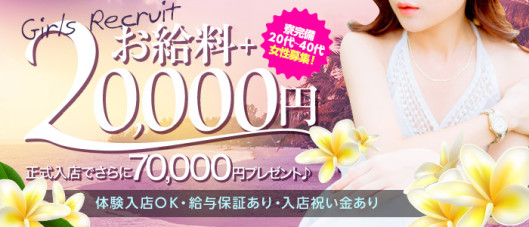 Inside Village-インサイドヴィレッジ