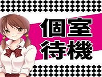 SECRET SERVICE 松本店で働くメリット6