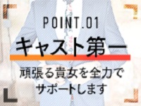 SECRET SERVICE 松本店で働くメリット2