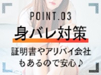 SECRET SERVICE 松本店で働くメリット4