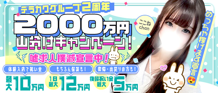 Secret Service 四日市店