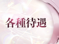 secret spaceで働くメリット2