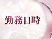 secret spaceで働くメリット3
