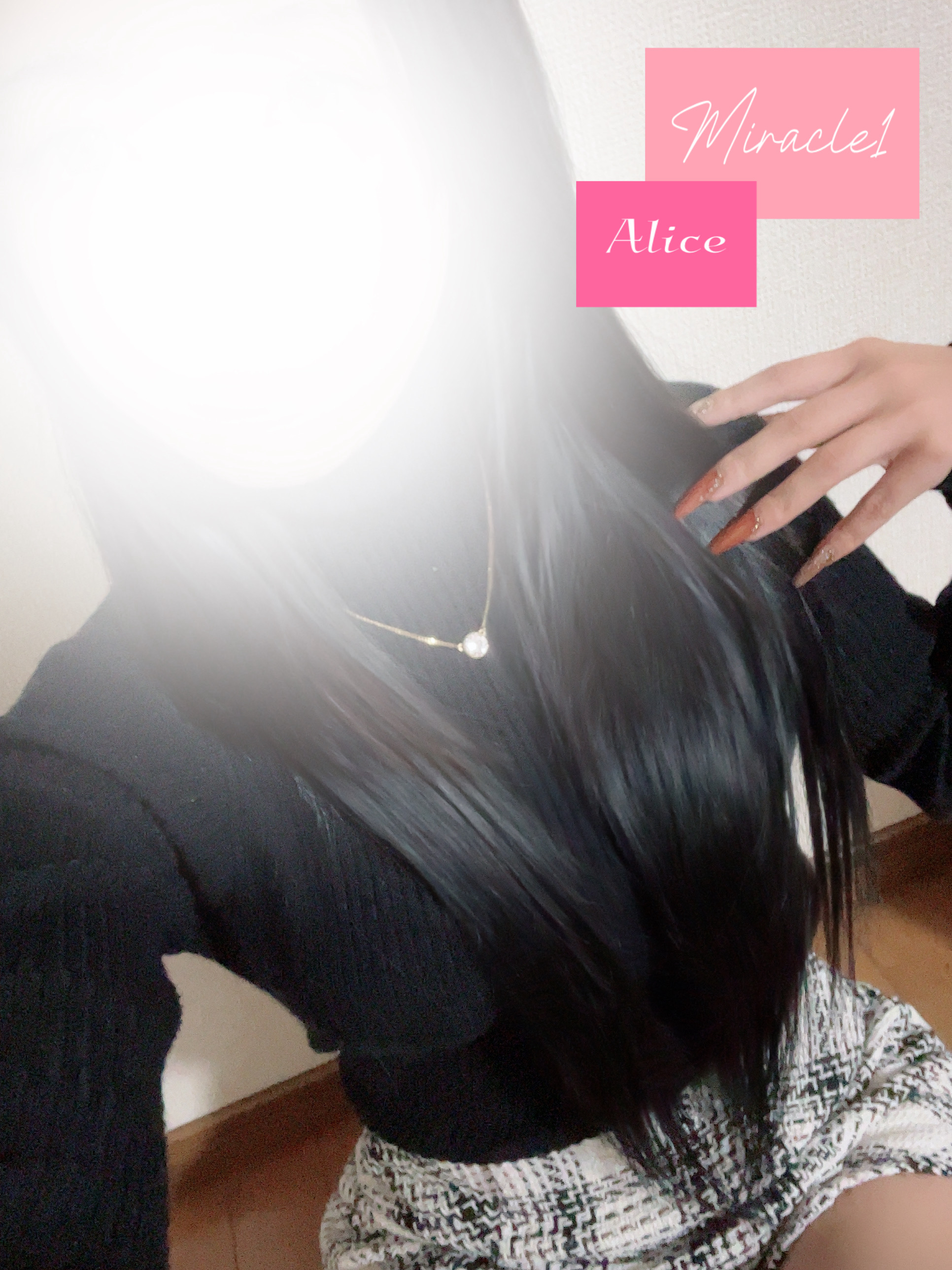 ありすさん 
