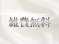 シークレットタイムで働くメリット2