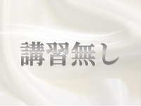 シークレットタイムで働くメリット3