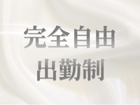 シークレットタイムで働くメリット7