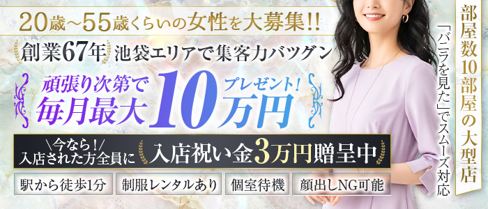 シークレットタッチ