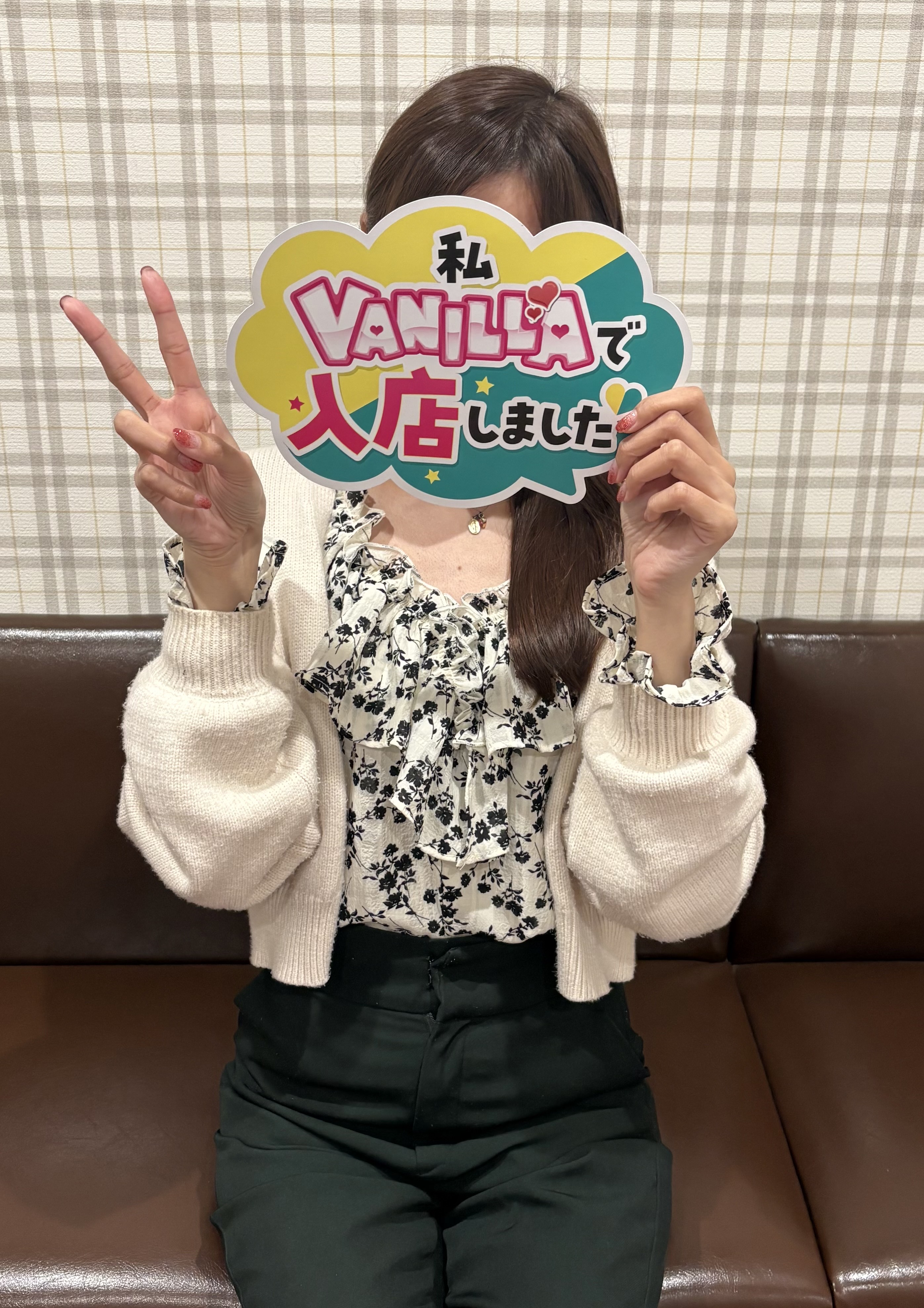 あやなさん 