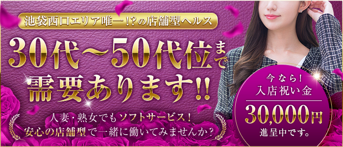 シークレットタッチ