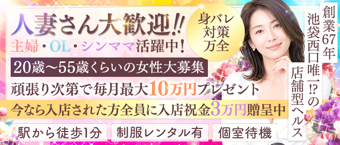 シークレットタッチ