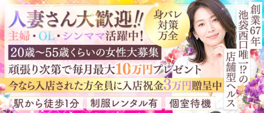 シークレットタッチ