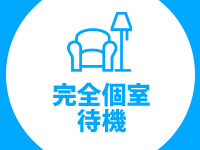 横浜秘密倶楽部で働くメリット9