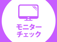 横浜秘密倶楽部で働くメリット3