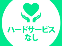 横浜秘密倶楽部で働くメリット8