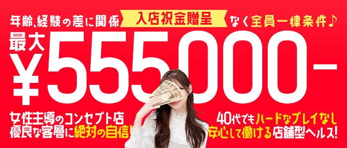 横浜秘密倶楽部