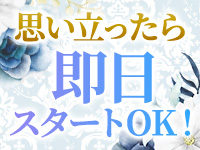 セカンドストーリーで働くメリット6