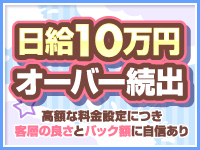 性の極み 技の伝道師 ver.匠で働くメリット3